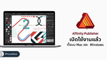 Affinity Publisher Release For Mac Windows Cover