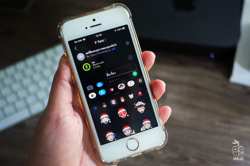 Animoji And Memoji Sticker Preview Ios13 Ipados13 6