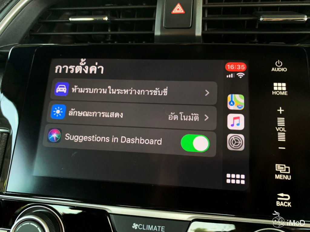 Apple Carplay Preview Ios 13 2