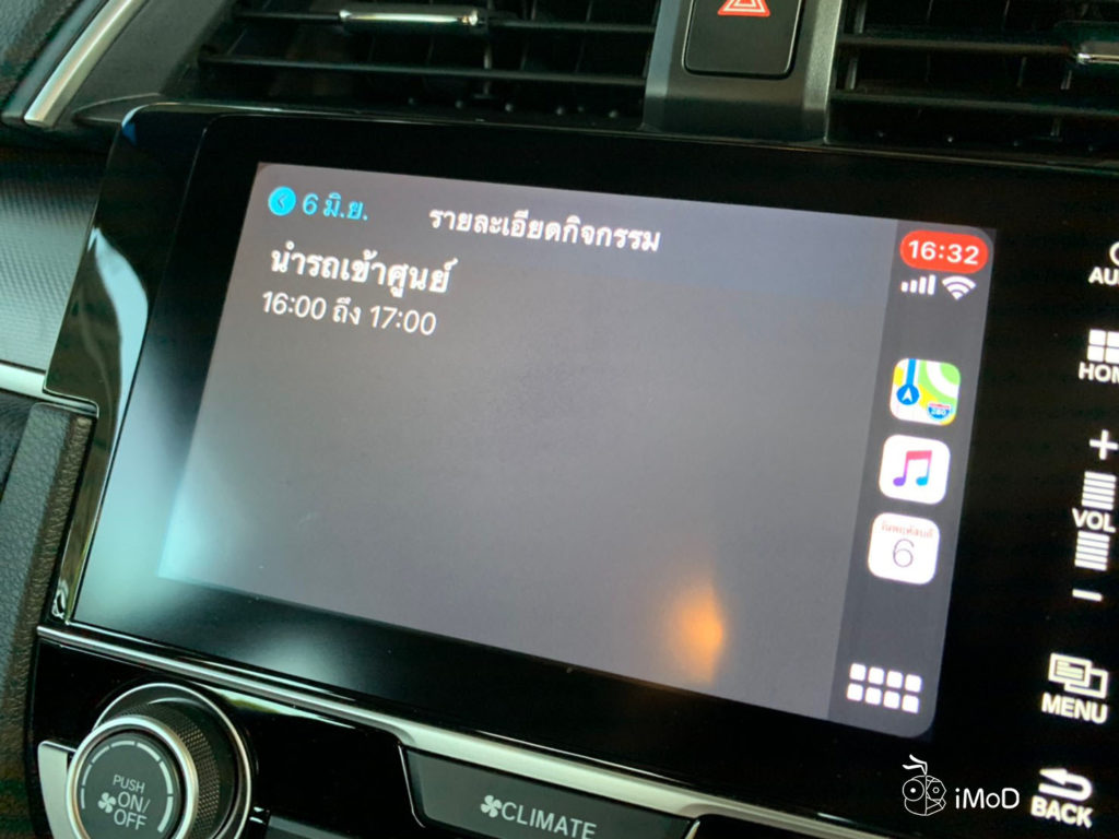 Apple Carplay Preview Ios 13 5