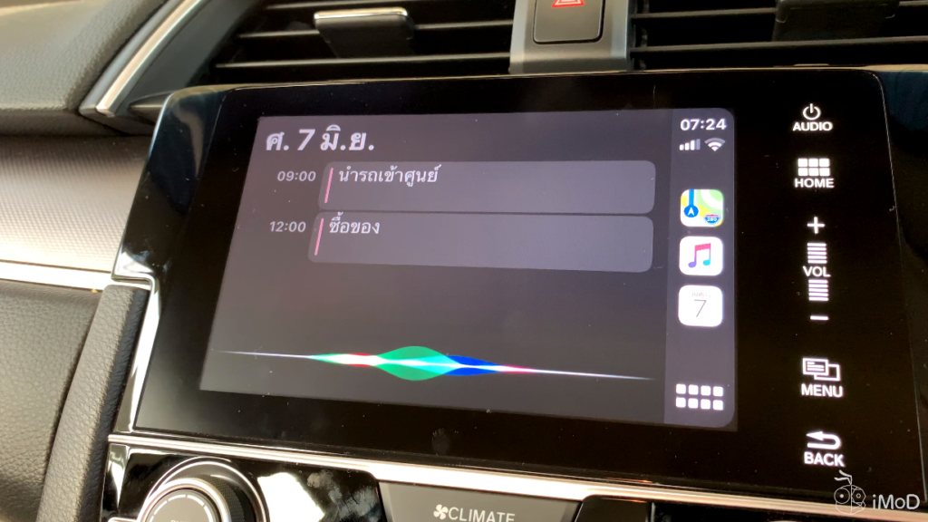 Apple Carplay Preview Ios 13 8