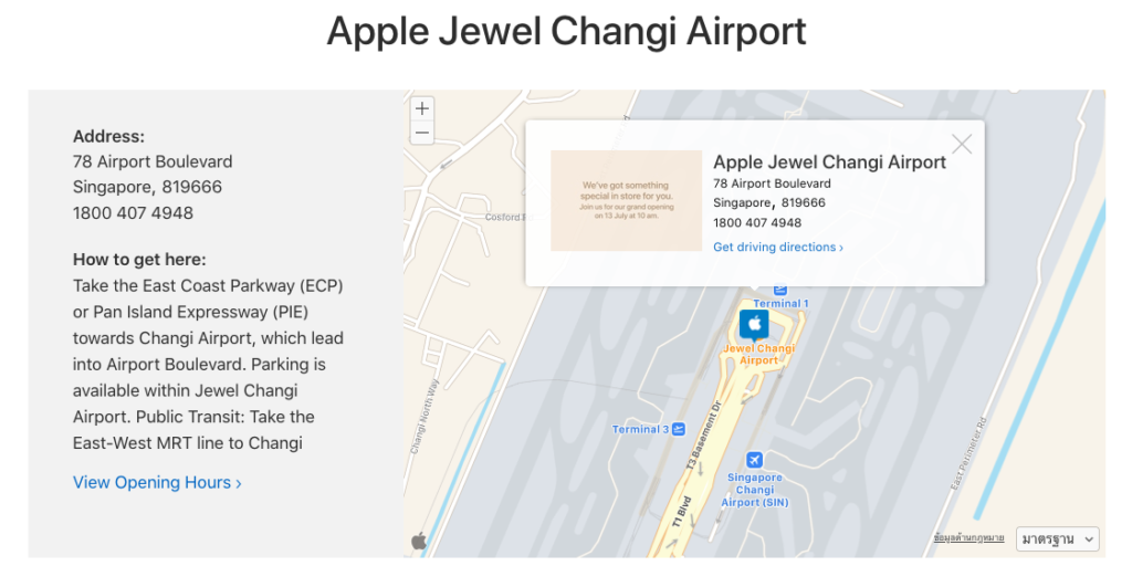 Apple Jewel Changi Airport Singapore Prepare Grand Openning 1