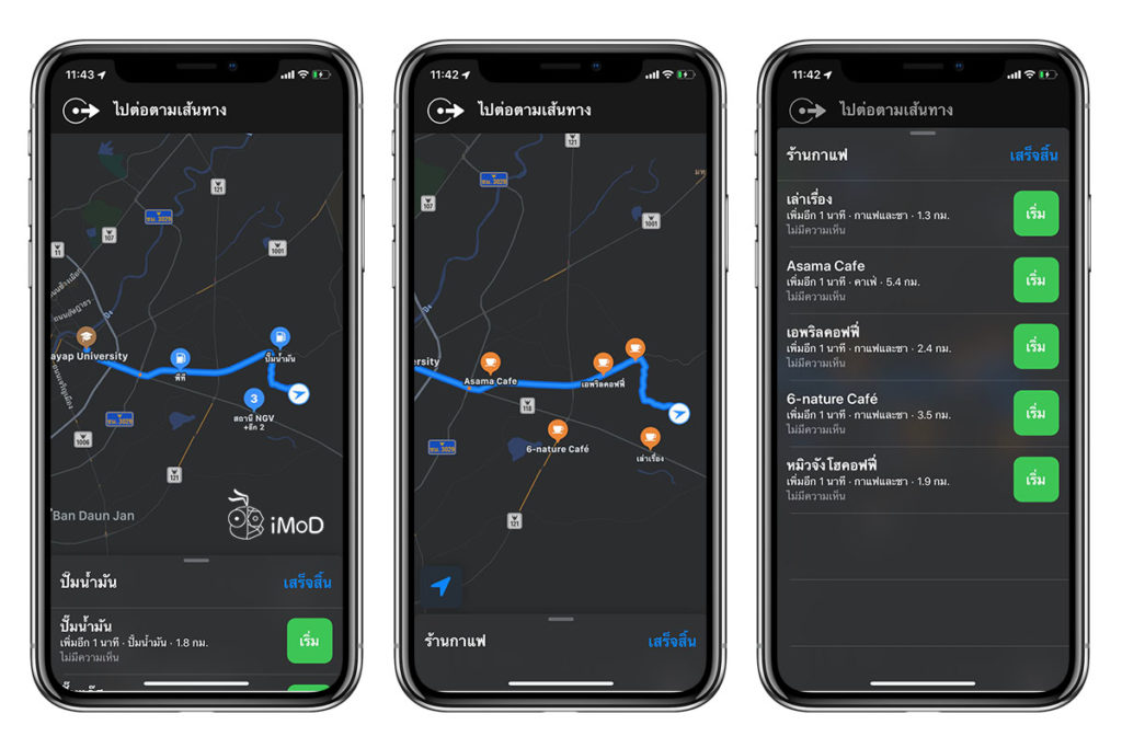 Apple Maps Ios 13 Show Place Navigation And Share Eta 3
