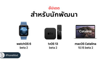 Apple Release Watchos 6 Tvos 13 Macos Catalina 10 15 Developer Beta 2