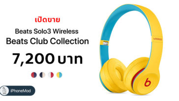 Apple Released Beats Solo3 Wireless Beats Club Collection