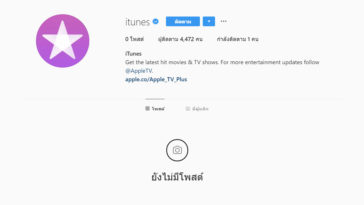 Apple Removed All Posts From Itunes Fb Ig Account