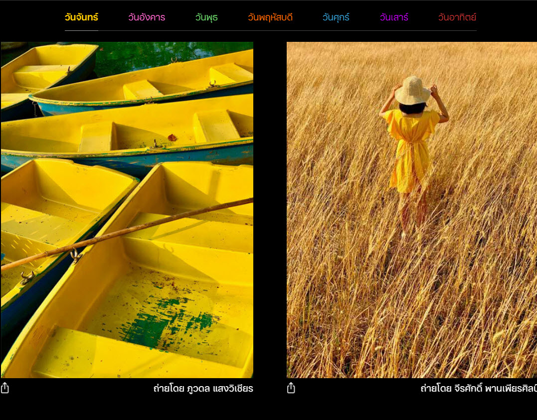 Apple Sawasdee Shot On Iphone Img 2