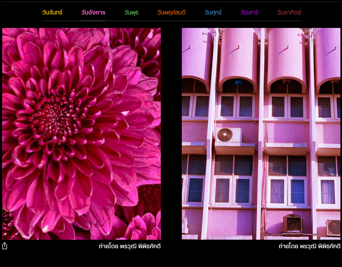 Apple Sawasdee Shot On Iphone Img 3