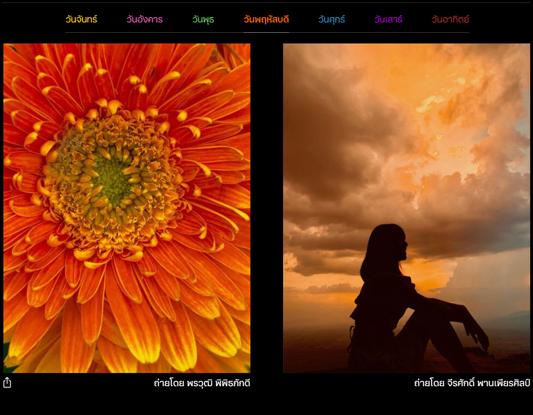 Apple Sawasdee Shot On Iphone Img 5