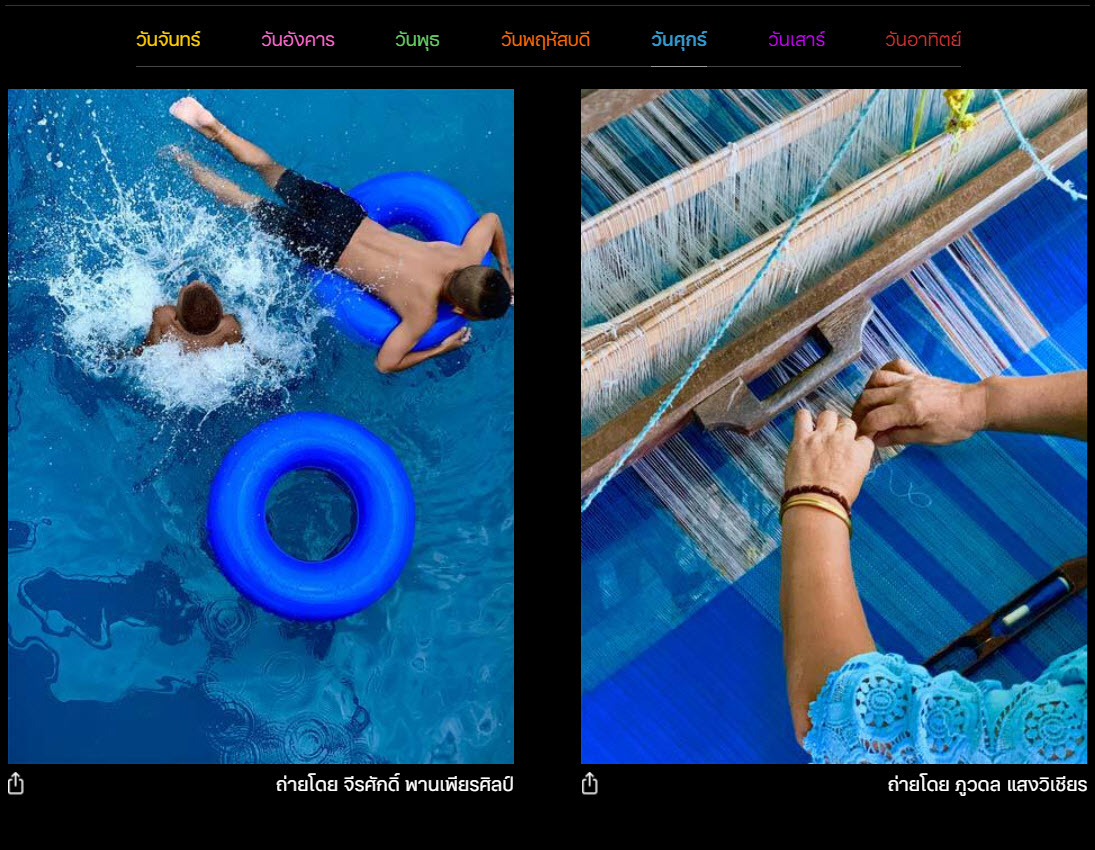 Apple Sawasdee Shot On Iphone Img 6