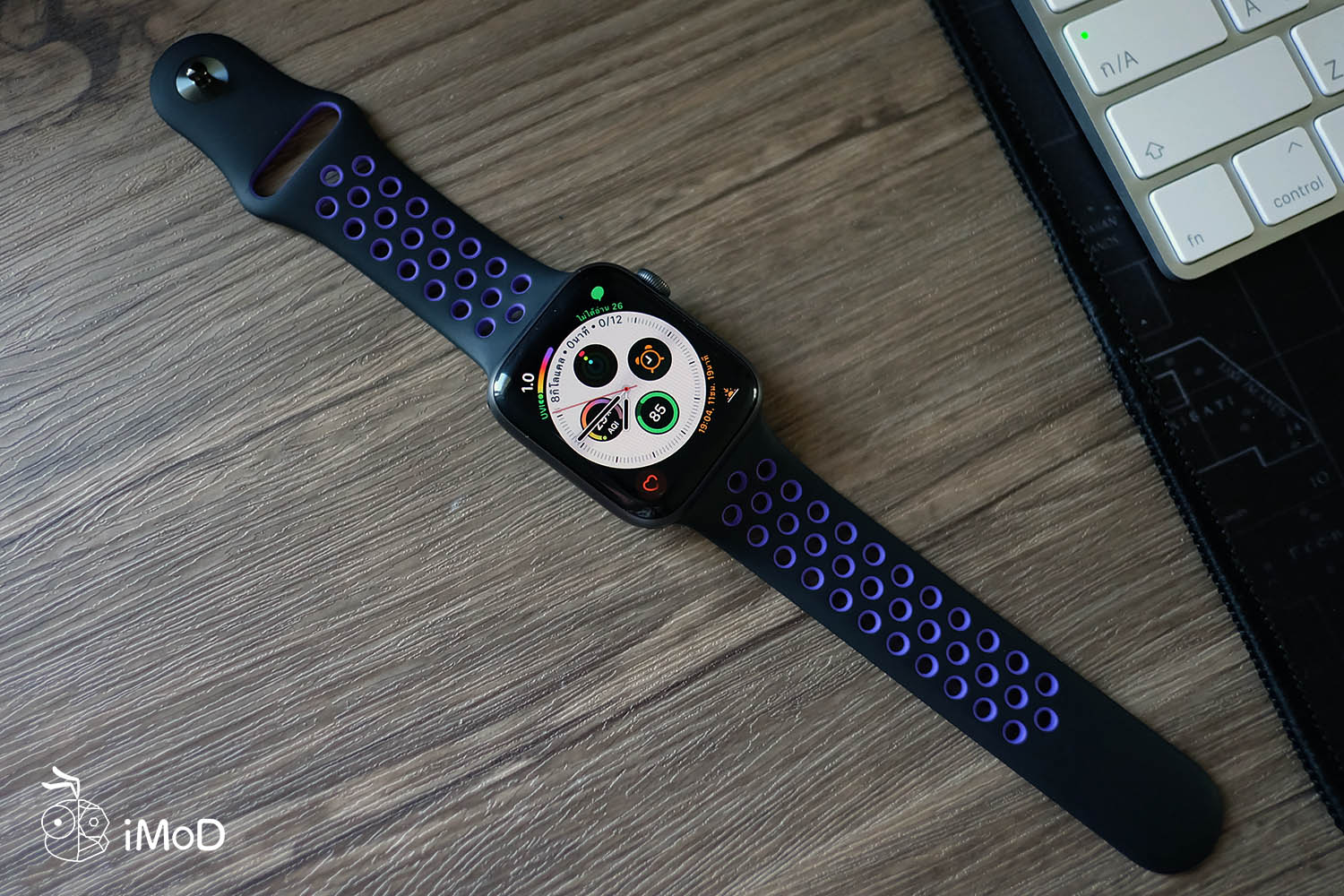 nike hyper grape apple watch band