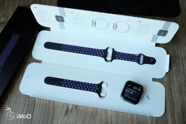 nike hyper grape apple watch band