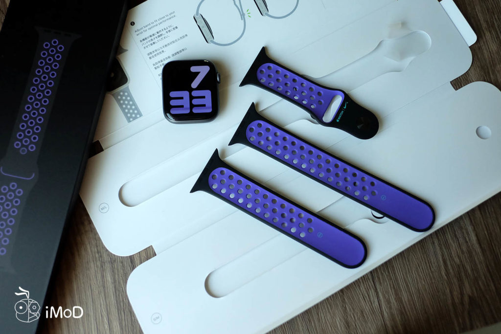hyper grape band