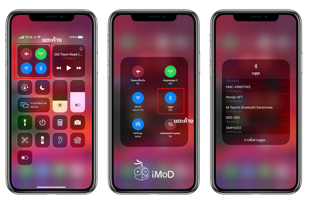 Change Wi Fi And Bluetooth On Control Center Ios 13 2
