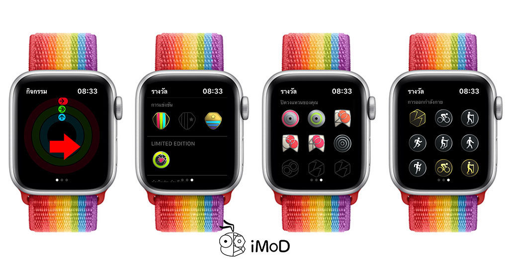 Display Award Activity App On Apple Watch In Watchos 6 1