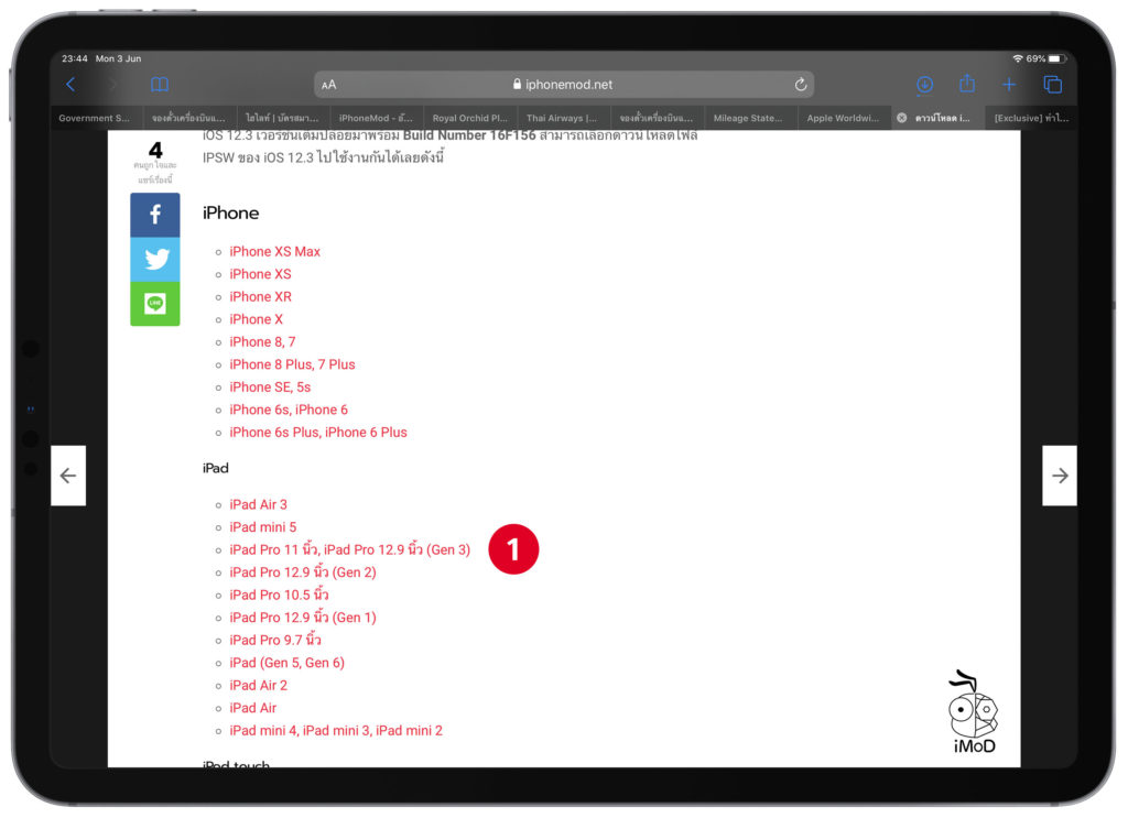 Download Manager Safari Preview In Ipados 13 On Ipad 1
