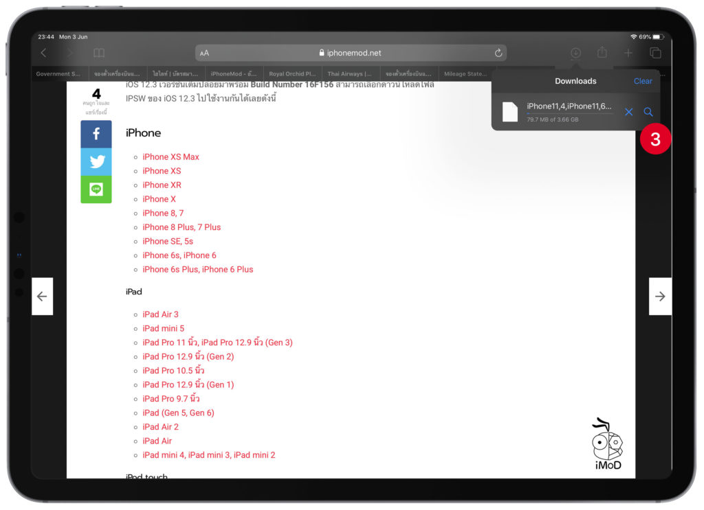 Download Manager Safari Preview In Ipados 13 On Ipad 3