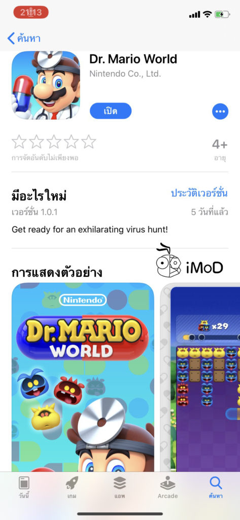 Dr Mario World Release 1