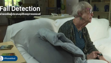 Fall Detection On Apple Watch Save Women 87 Years Old From Car Accident