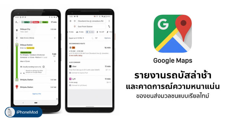 Google Maps New Feature Show Delay Bus Real Time