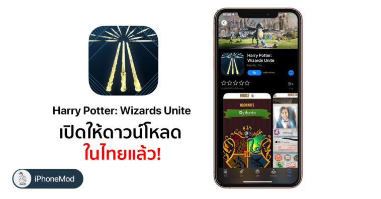 Harry Potter Wizards Unite App Store Th Released