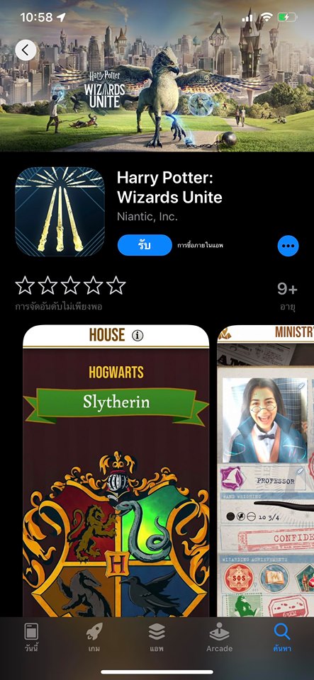 Harry Potter Wizards Unite App Store Th Released Img 3