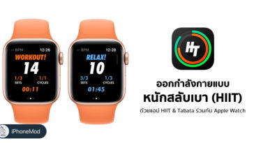 Hiit Exercise With Hiit And Tabata On Apple Watch
