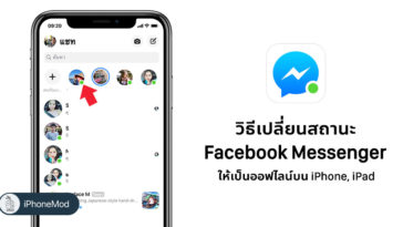 How To Chanege Facebook Messenger Status On Iphone Ipad