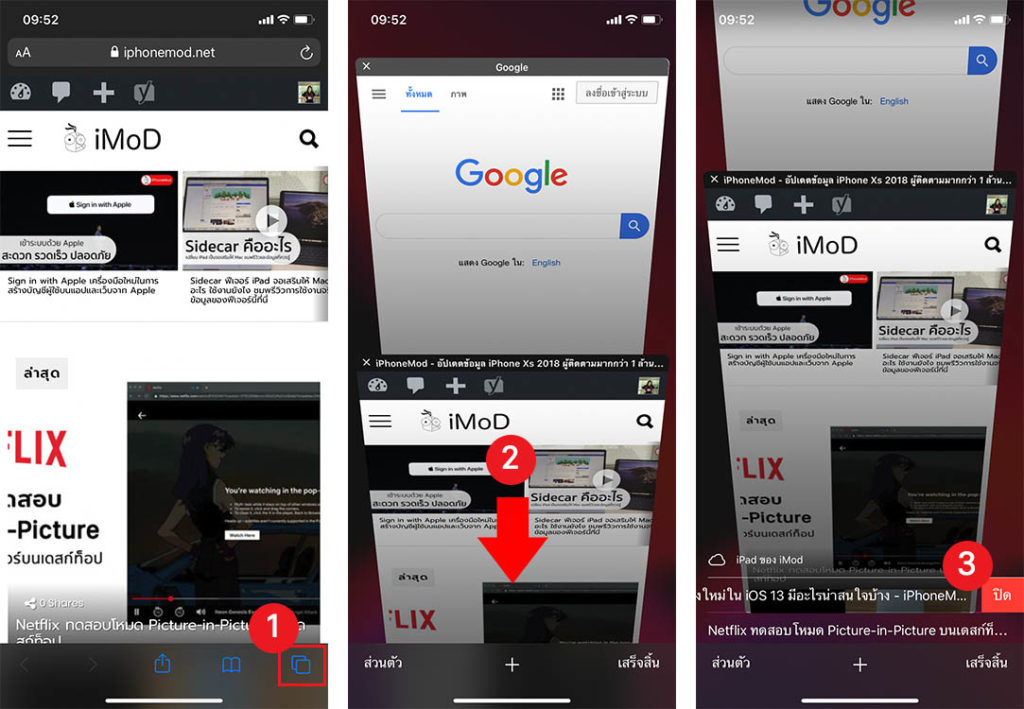 How To Remote Close Safari Tab Iphone Ipad Same Icloud 1