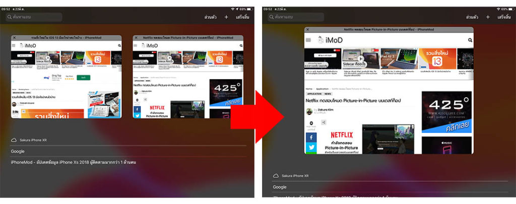 How To Remote Close Safari Tab Iphone Ipad Same Icloud 2
