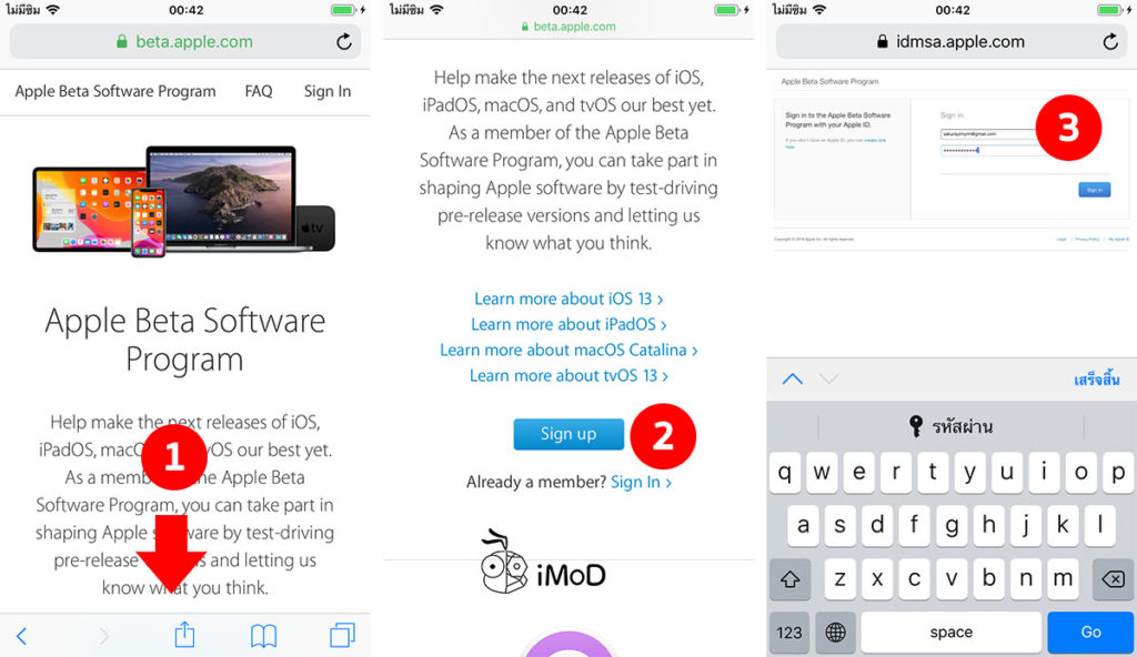 How To Sign Up Install Ios 13 Ipados Public Beta 1