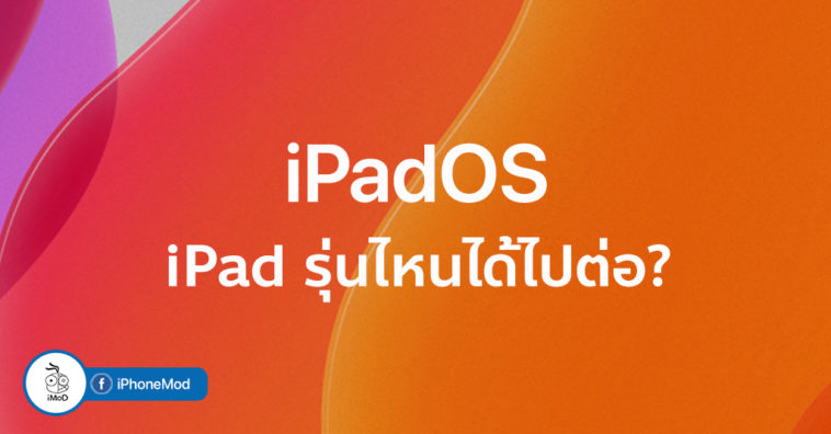 Ipados