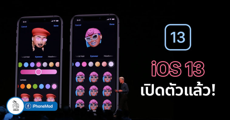 Ios 13 Aannounced Whats New