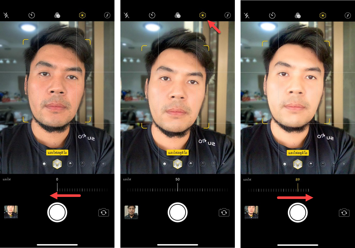Ios 13 Beta 2 Portrait Lighting Control And High Key Mono Img 3