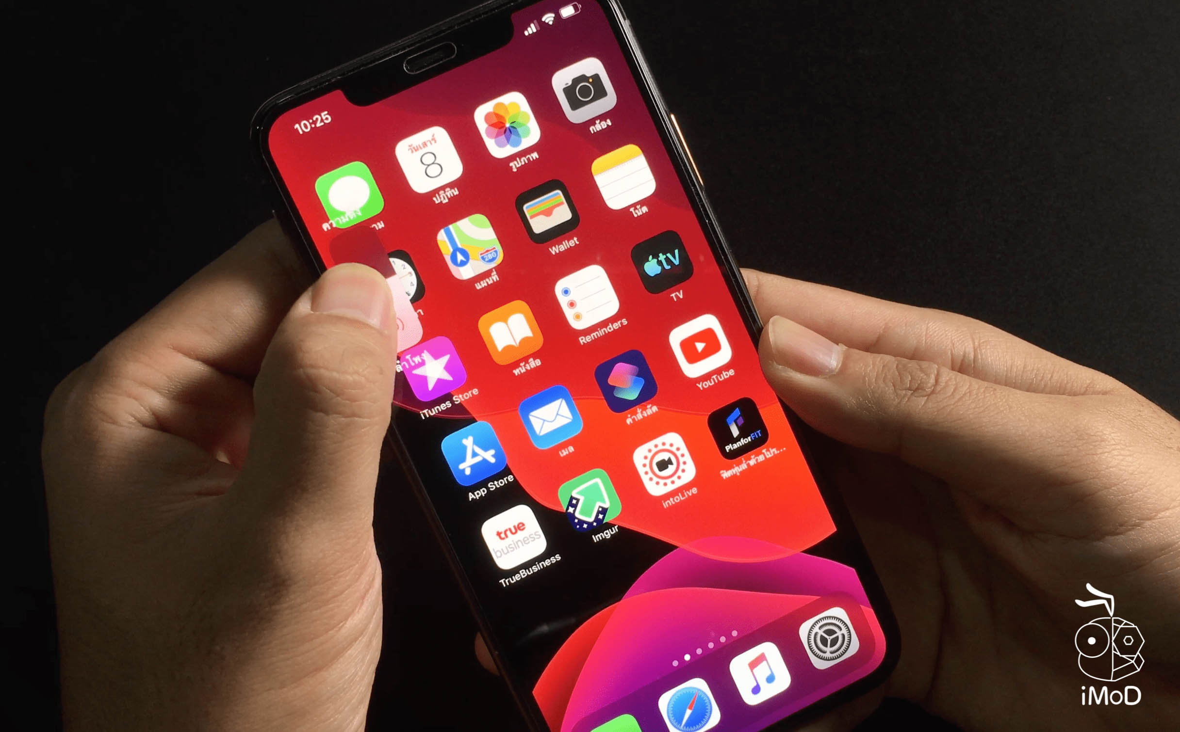 Ios 13 Hud Vol Img 2