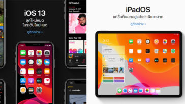Ios 13 Ipados Watchos 6 Macos Catalina Preview Th