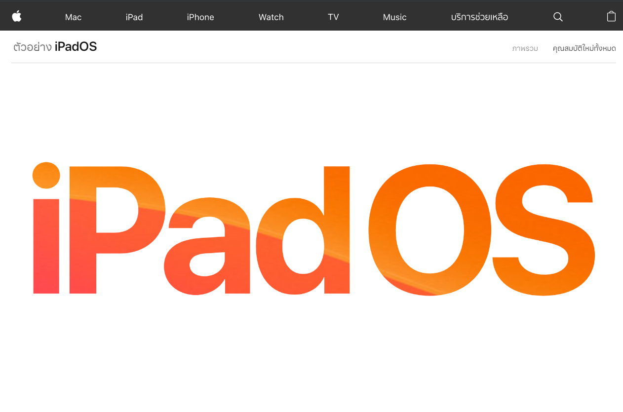 Ios 13 Ipados Watchos 6 Macos Catalina Preview Th Img 2
