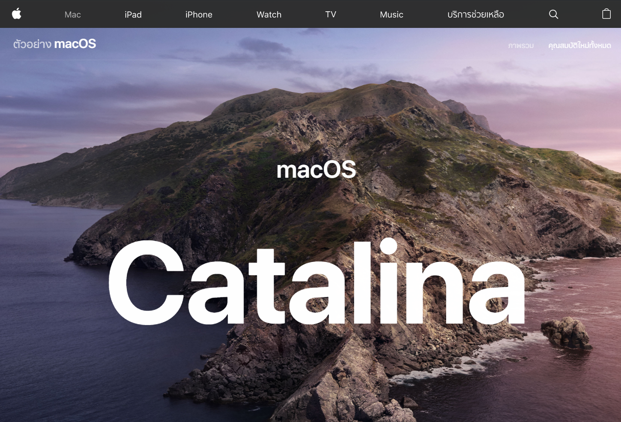 Ios 13 Ipados Watchos 6 Macos Catalina Preview Th Img 3