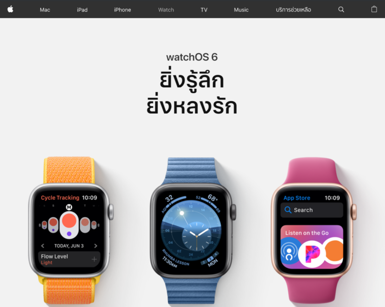 ios 13 watchos