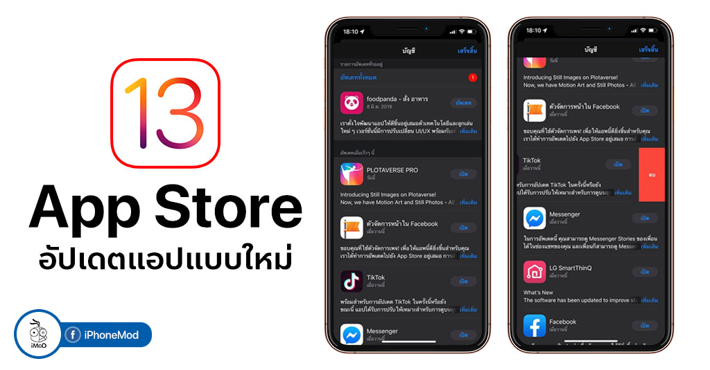15 Best Images Alternative App Store Ios 2019 : Top 3 alternatives à