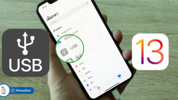 Ios 13 Usb Support Cover Web