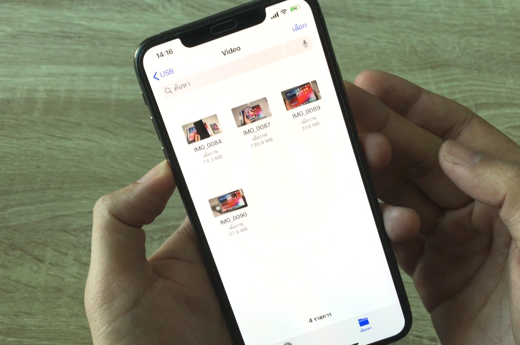 Ios 13 Usb Support Img 10