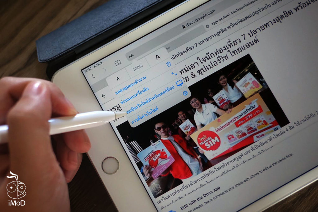 Ipados 13 Safari Desktop Class Browsing 1