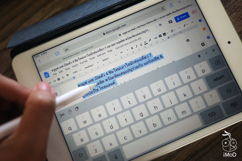 Ipados 13 Safari Desktop Class Browsing 2