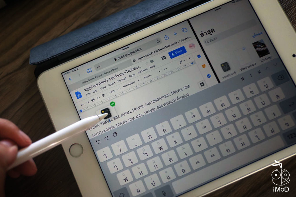 Ipados 13 Safari Desktop Class Browsing 4