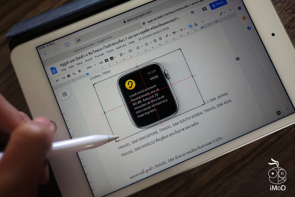 Ipados 13 Safari Desktop Class Browsing 5