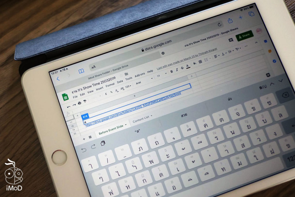 Ipados 13 Safari Desktop Class Browsing 6