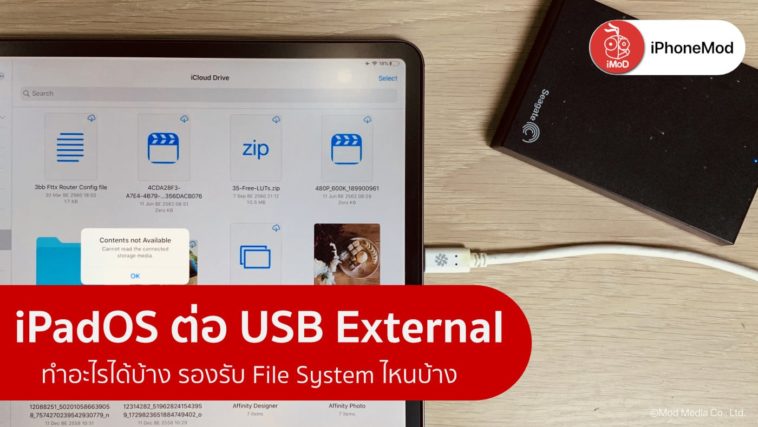 Ipados File System Usb Support