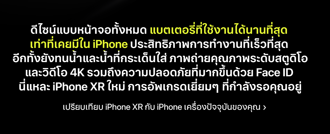 Iphone Xr Battery Img 2