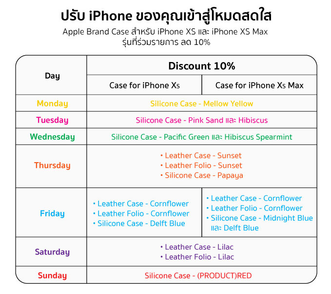 Iphone Xs 7days 7colors Promotion 14 Jun 2019 Img 1 2